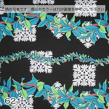 Amazon.co.jp: [OK Hula Factory] パウスカート シングル フラ
